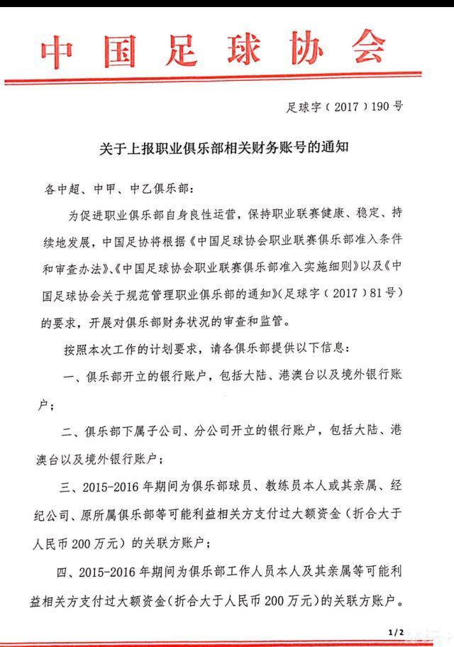 这个消息在赛前毫无征兆，在赛后才被爆出，可谓藏得够深了。